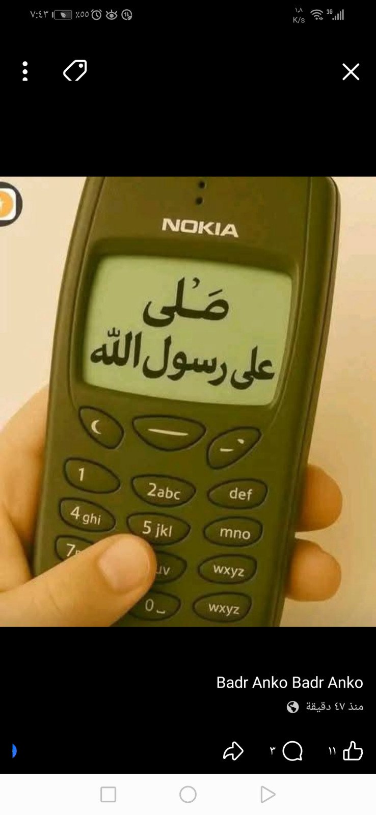 حلب