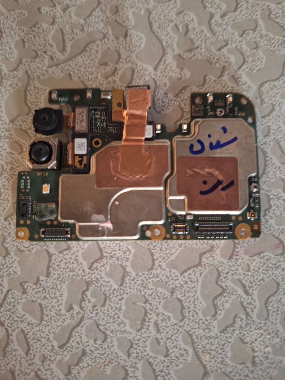 شريحة سامسونغ A10s 32gb emcp